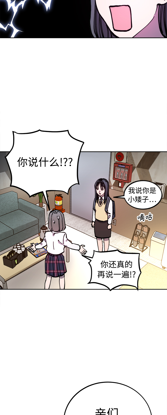 第107话4