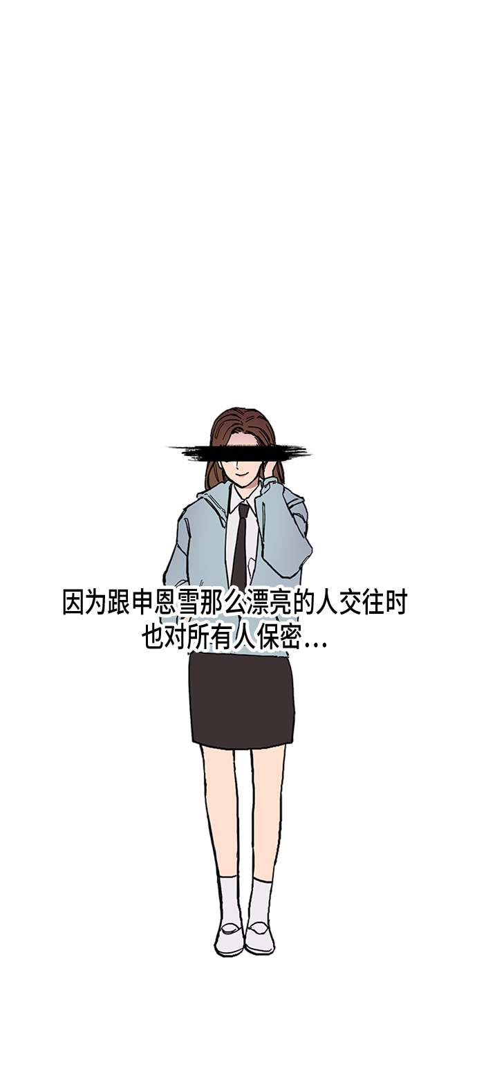 第7话21