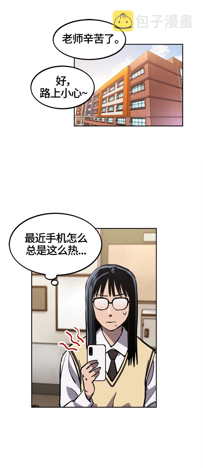 第75话+特别篇40