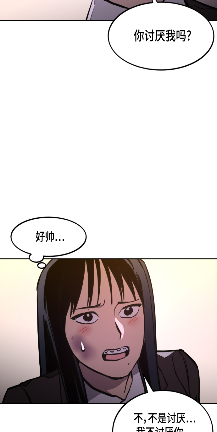 第52话12