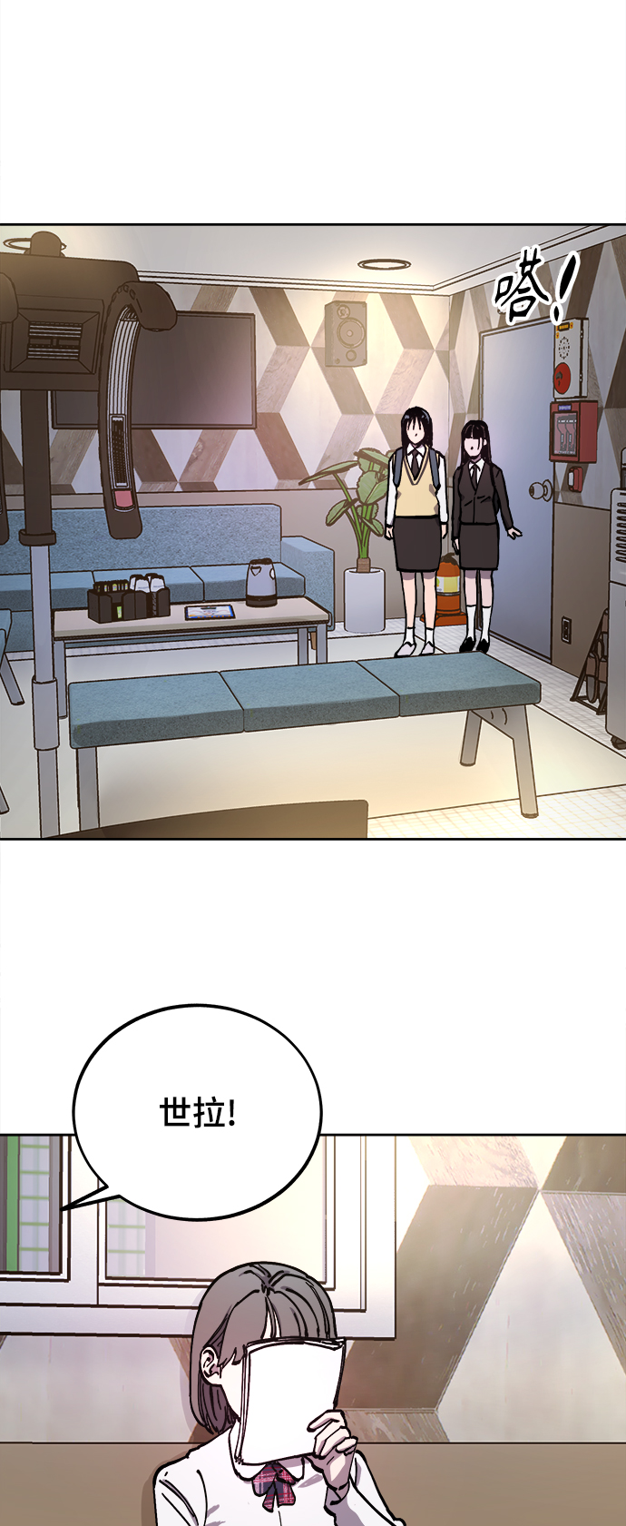 第106话27