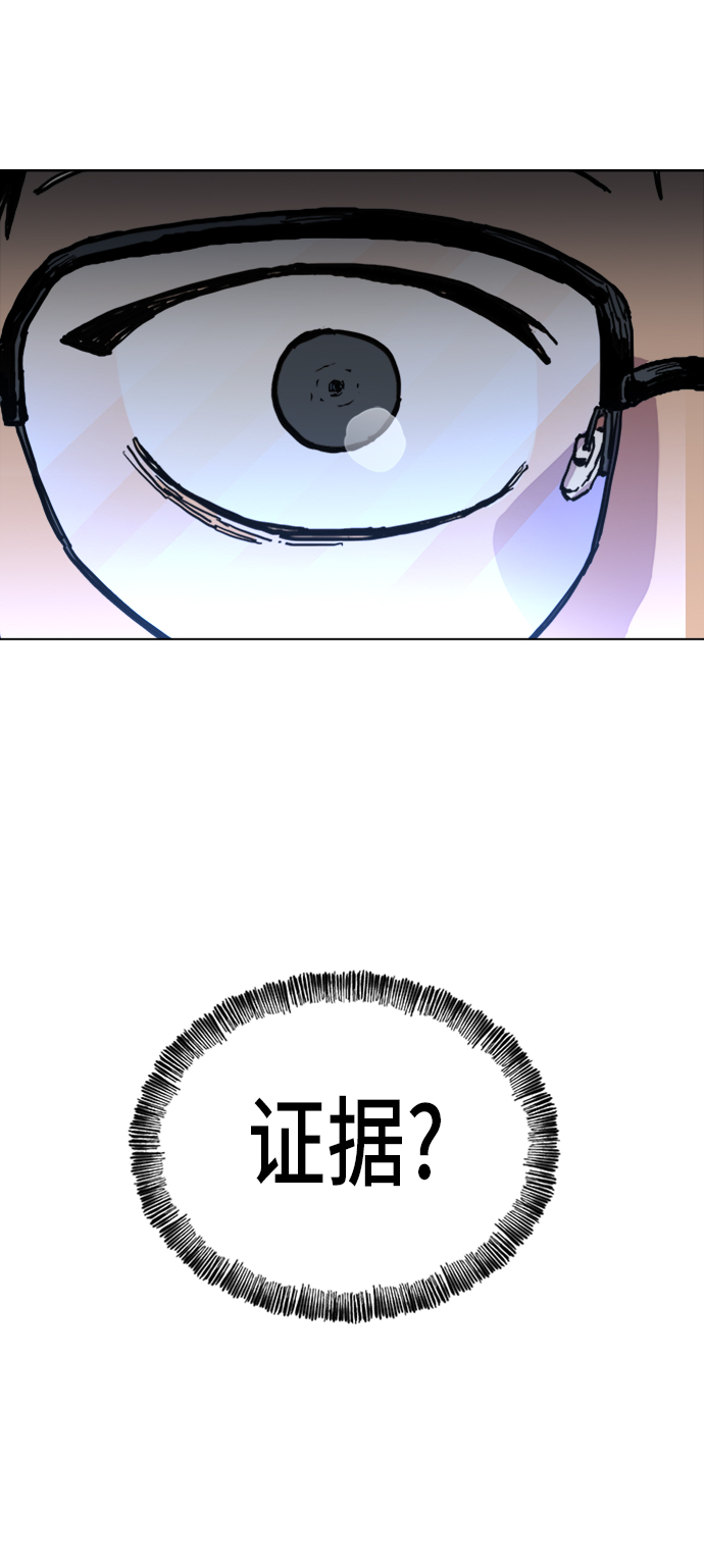 第4话55