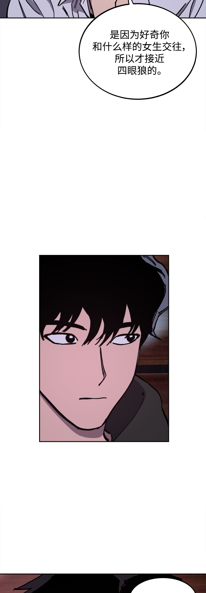 第119话17
