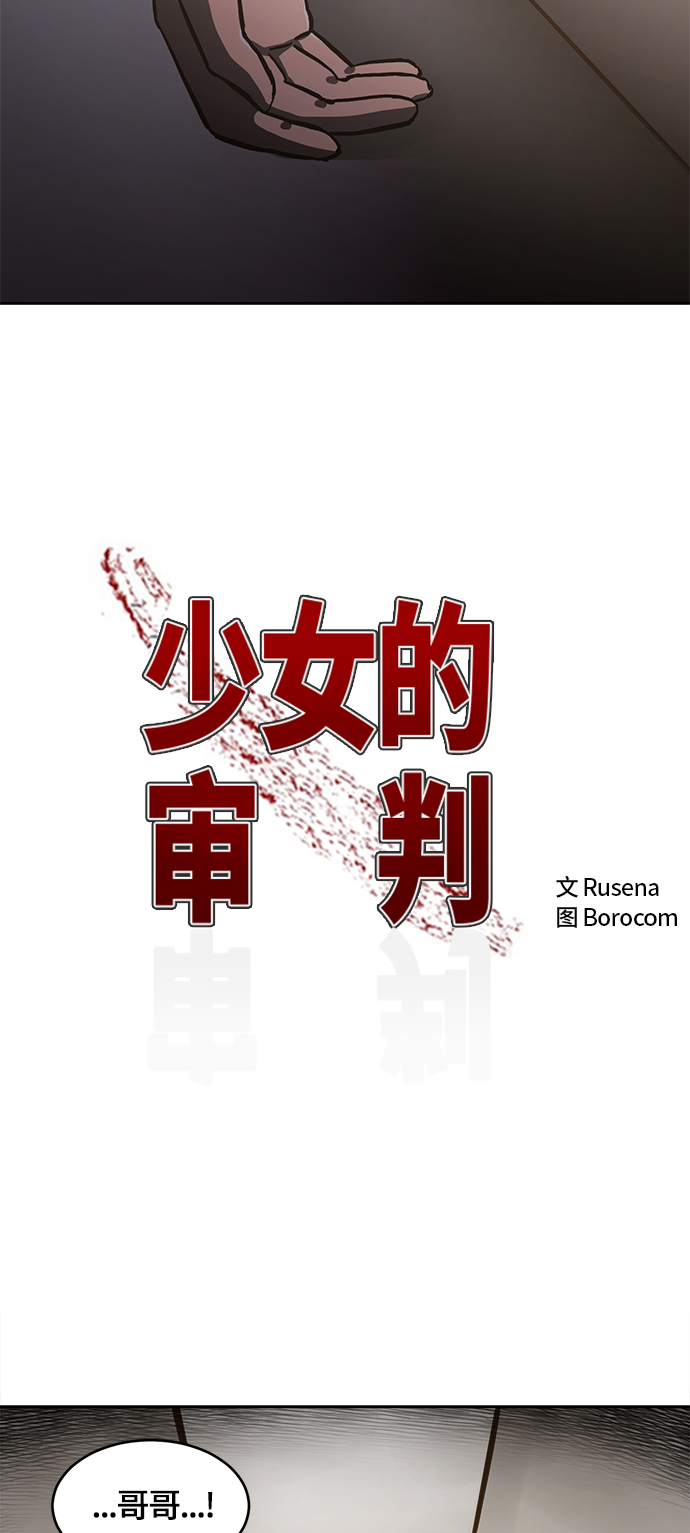 第84话3