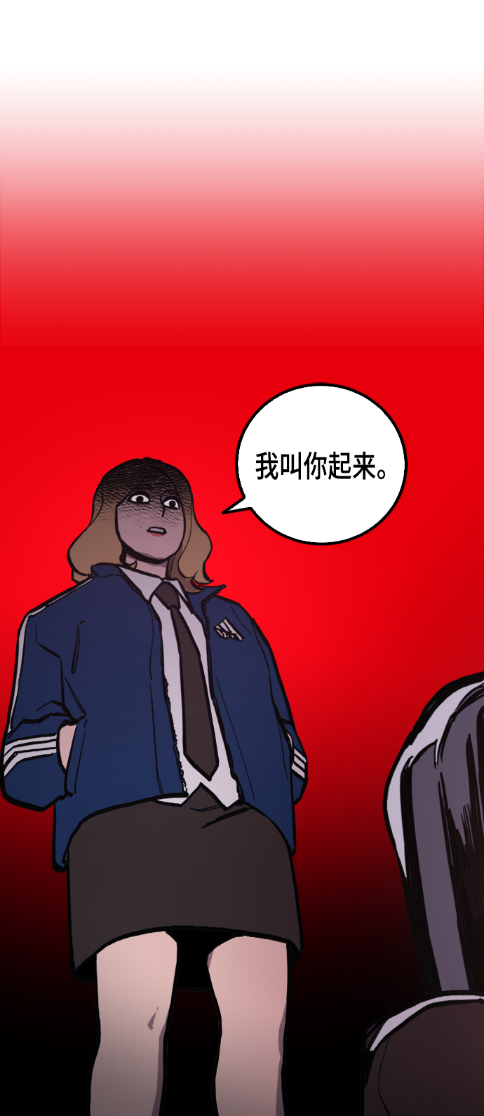 第50话44