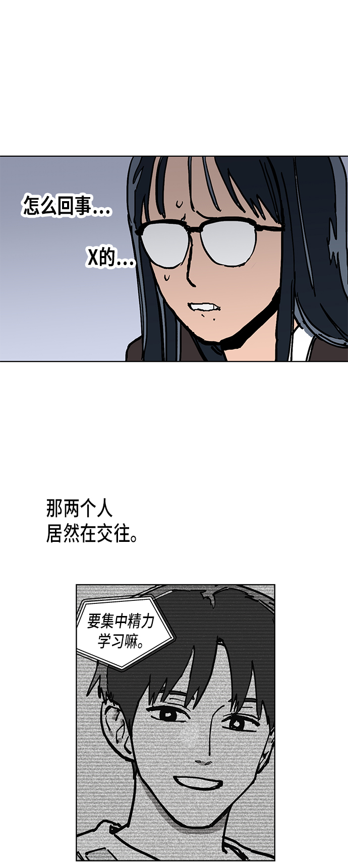 第2话24