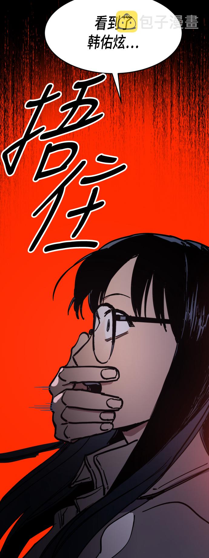 第43话9