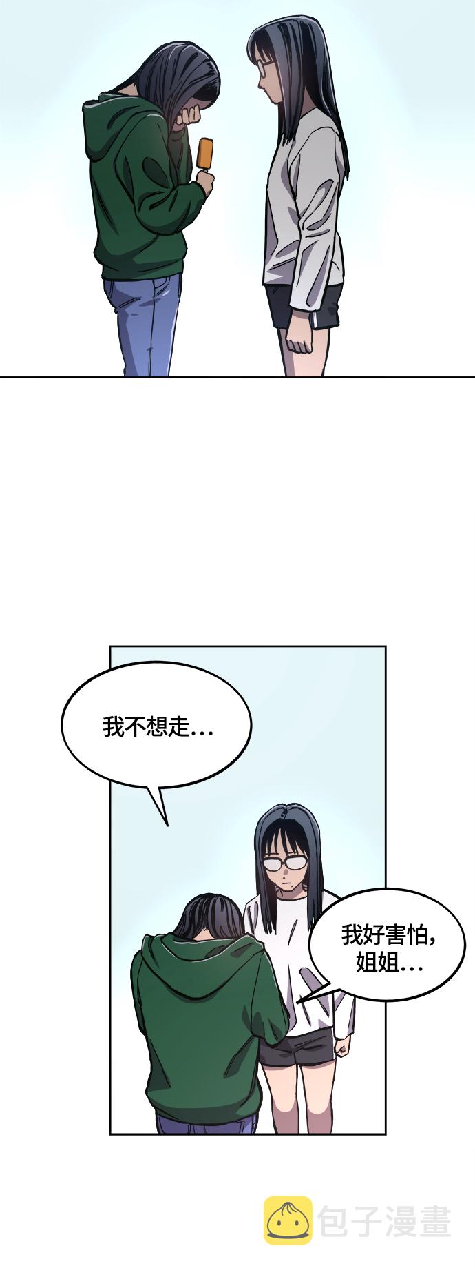 第87话35
