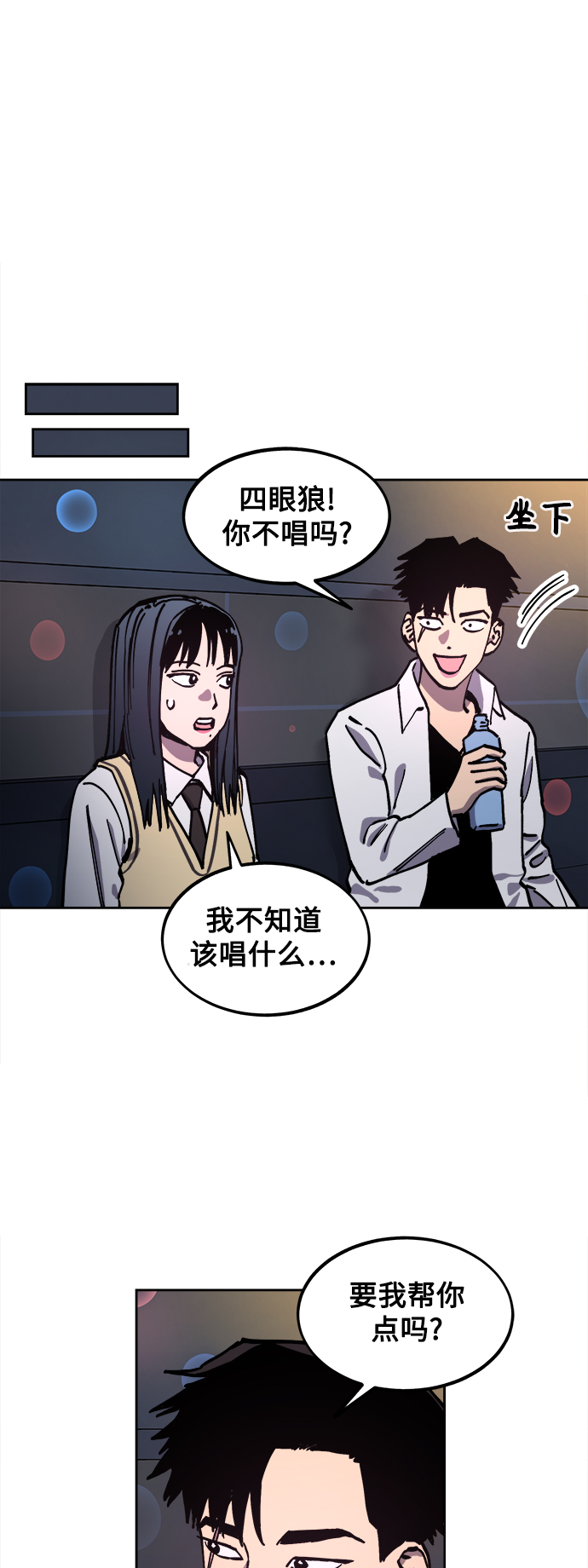 第111话11