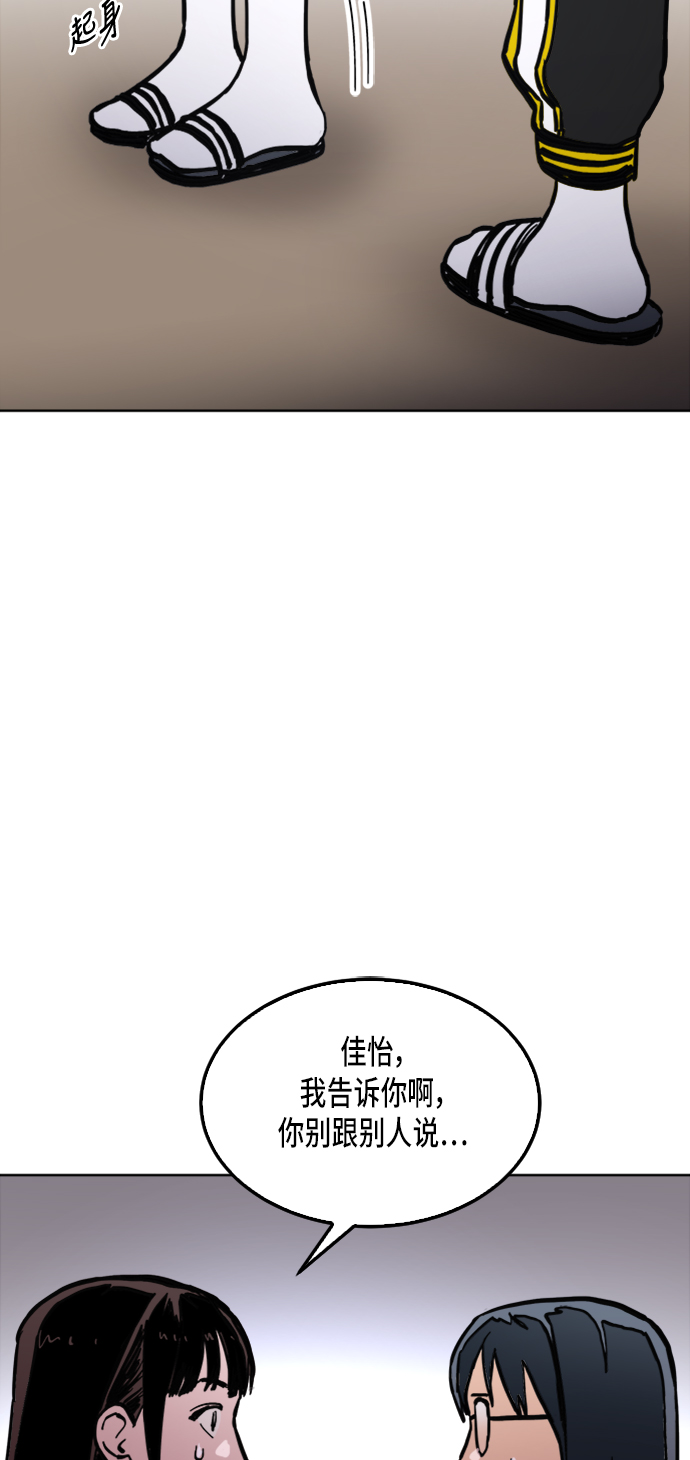 第29话38