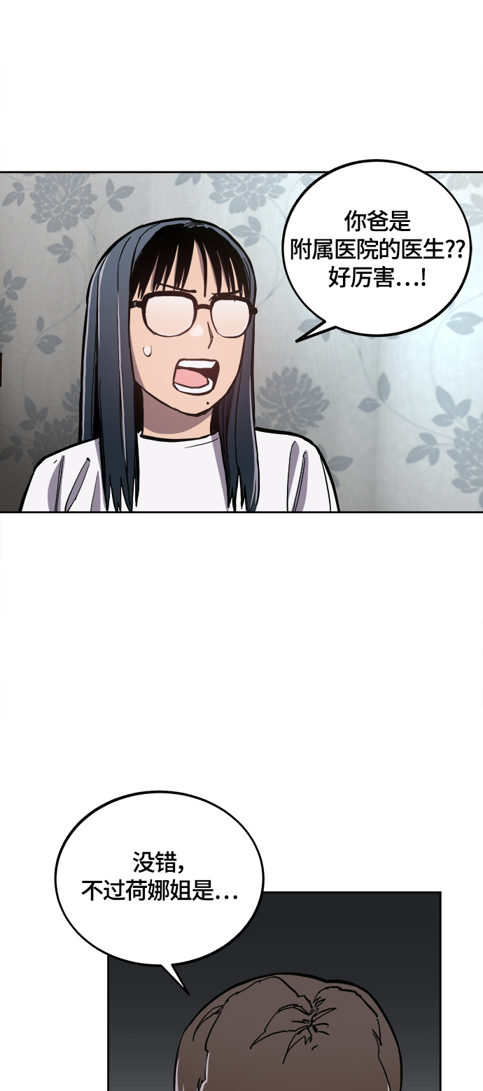 第89话31