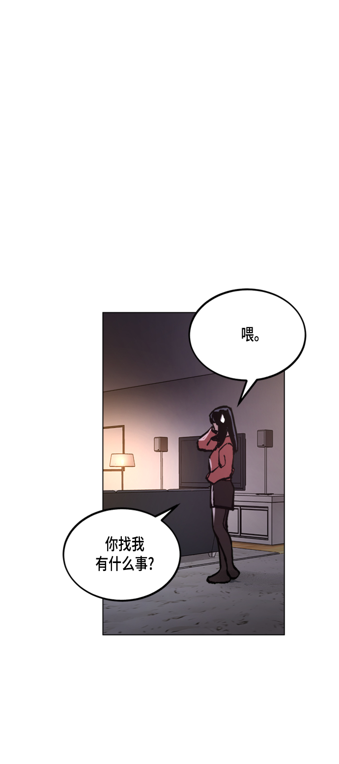 第48话56
