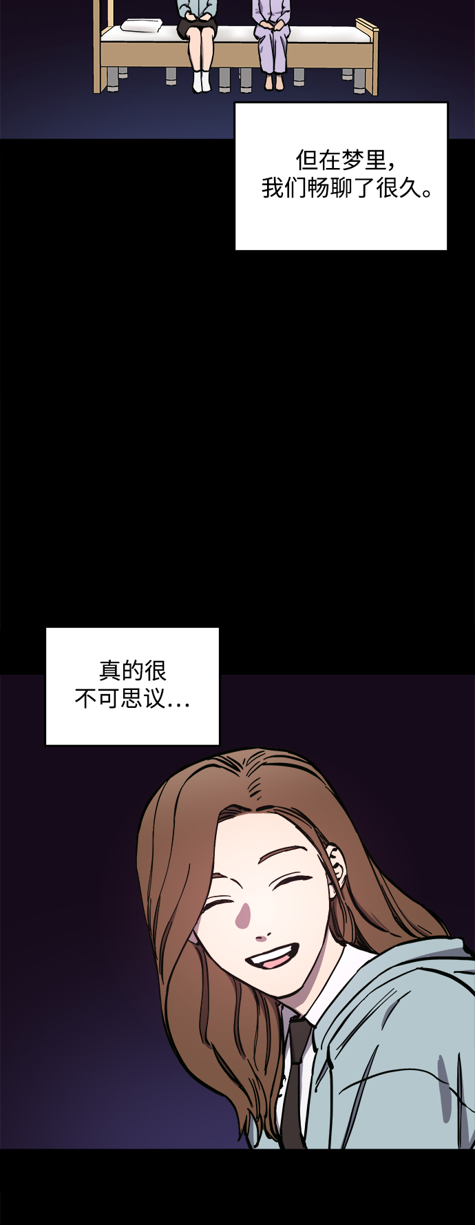第123话 与张荷娜的最终章(1)22