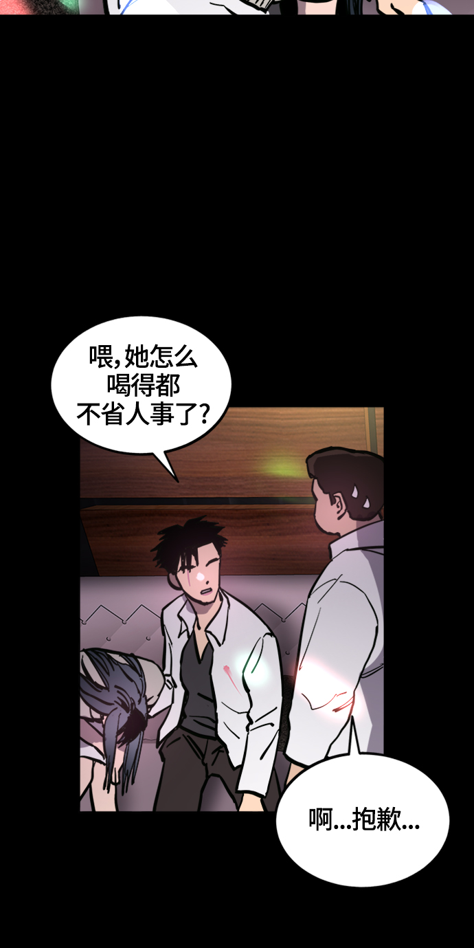 第66话56