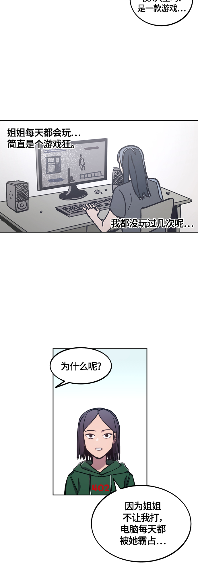 第87话11