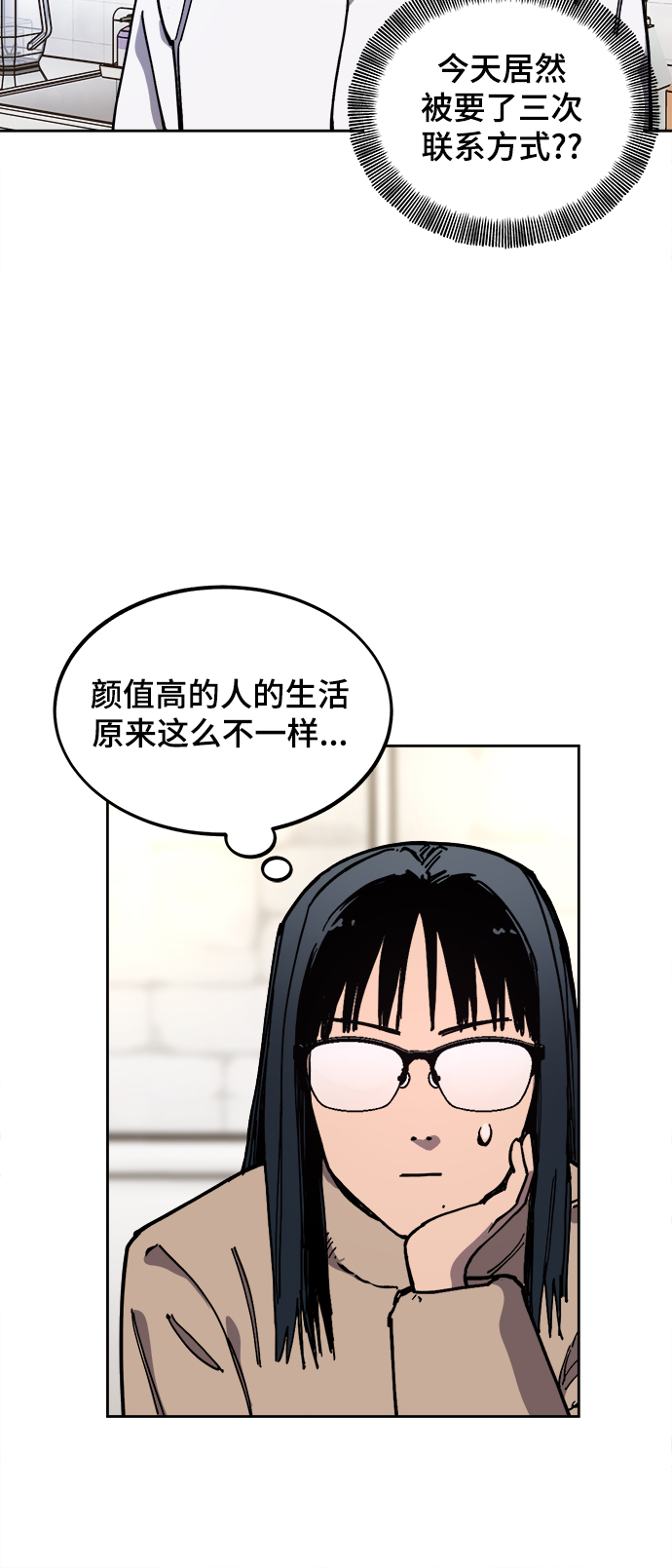 第113话6