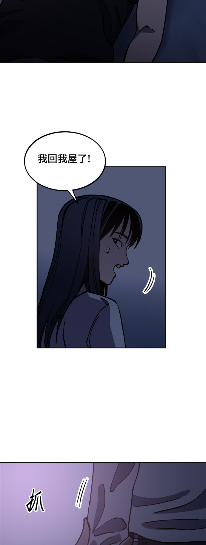 第95话26