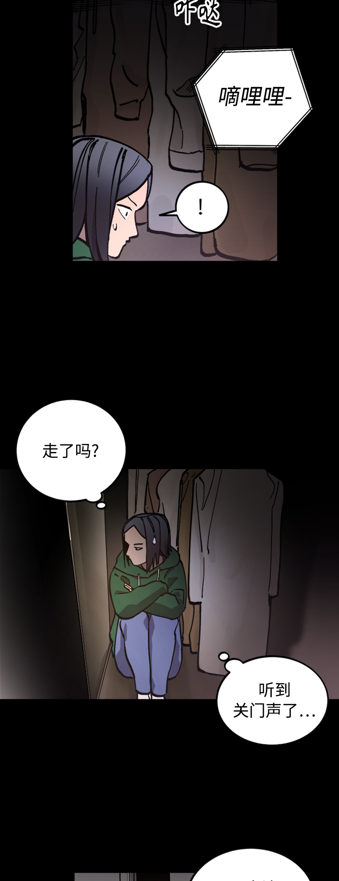 第96话25