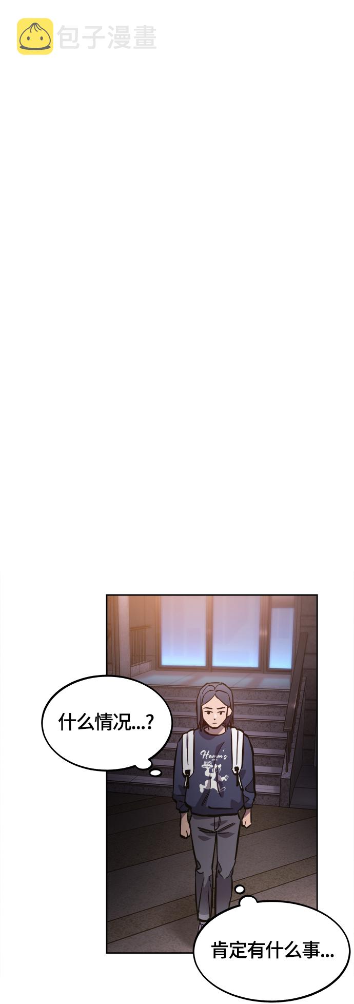 第75话+特别篇9