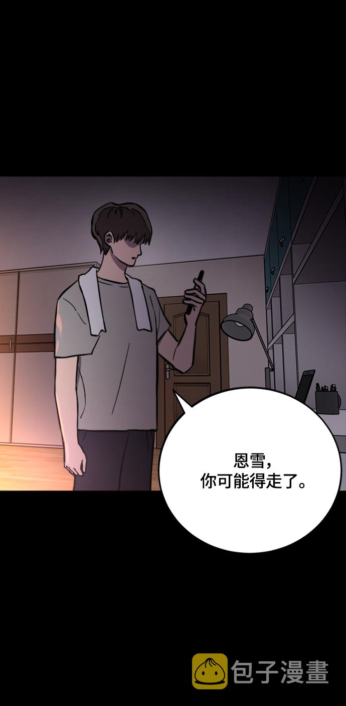 第58话26