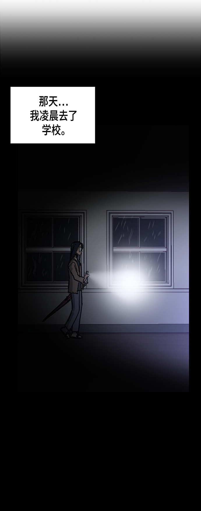 第43话5