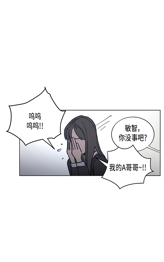 第3话12
