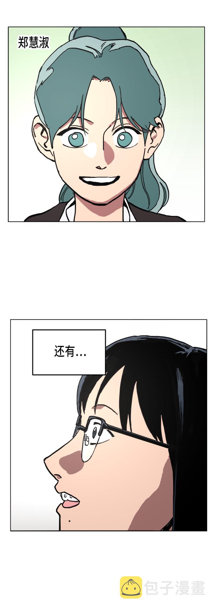 第5话19