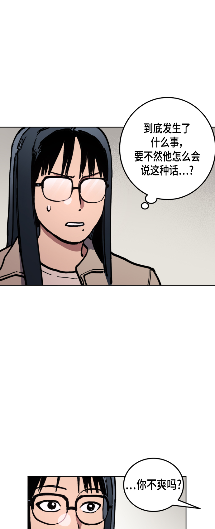 第41话14