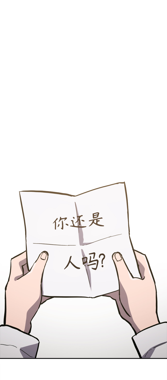 第82话39