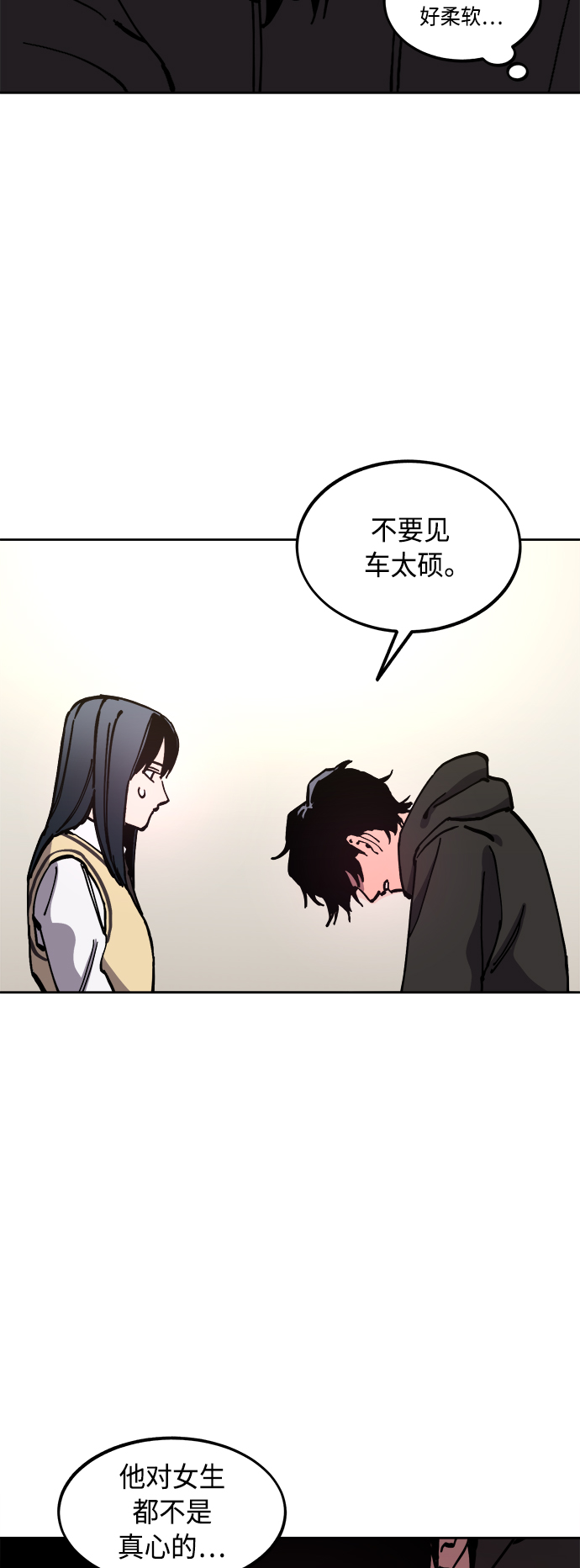 第120话14