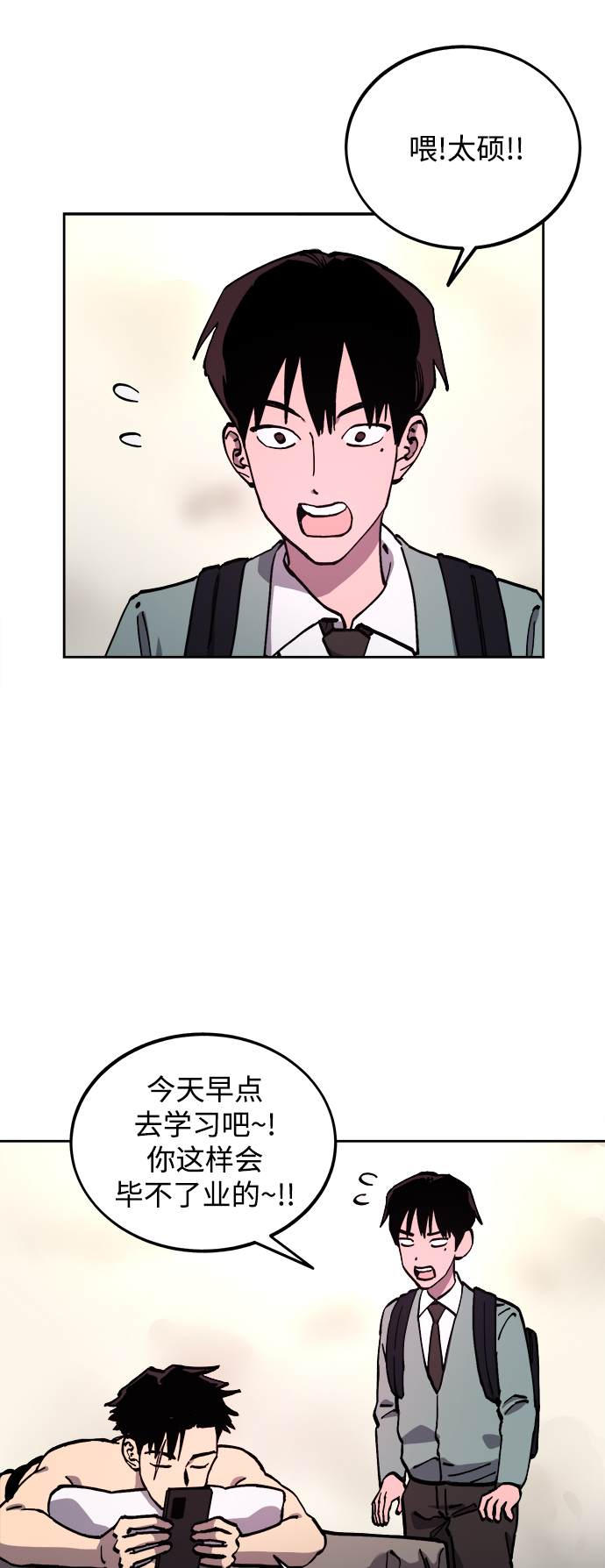 第109话6