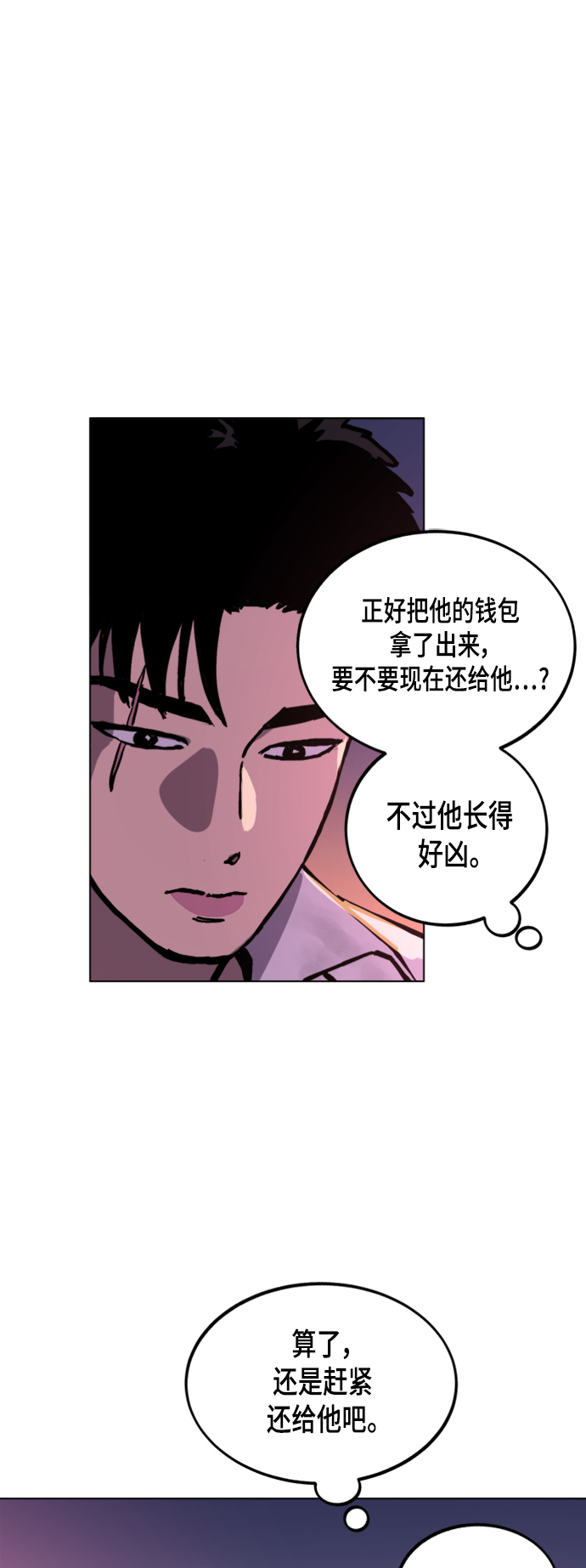 第49话55