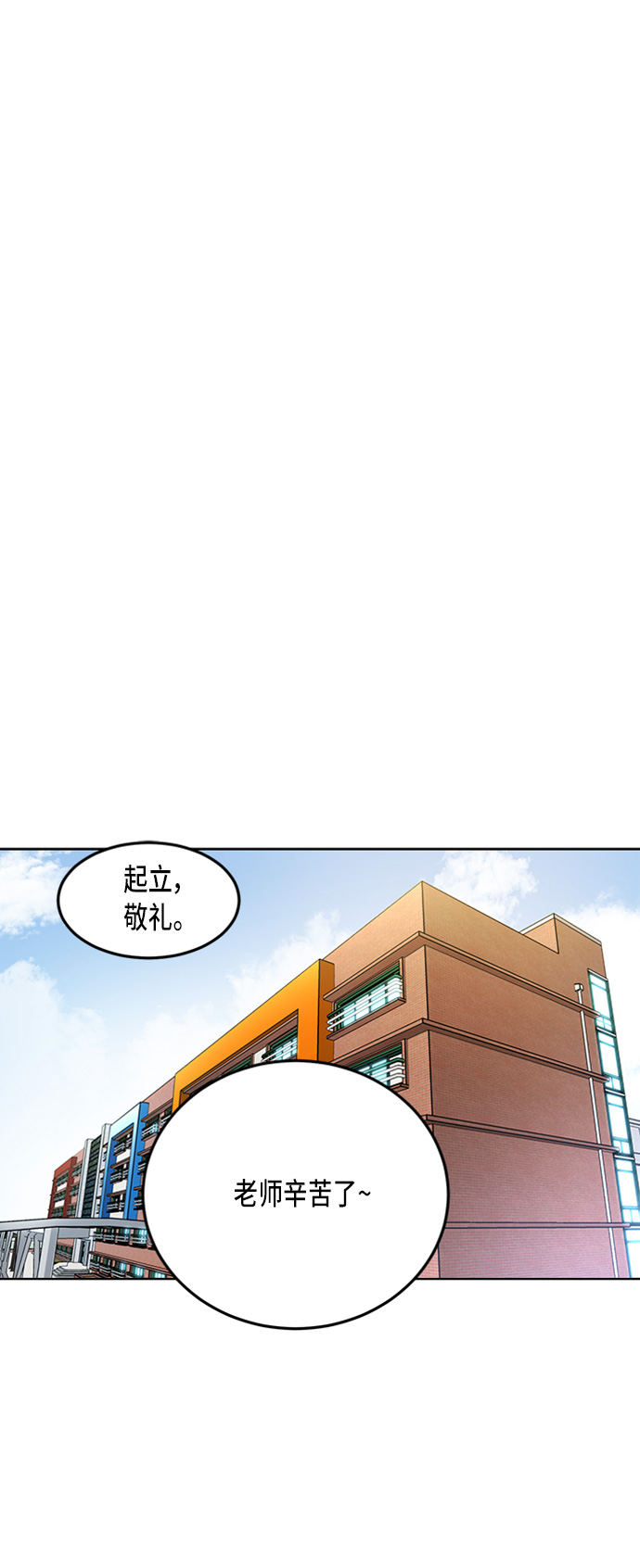 第18话25