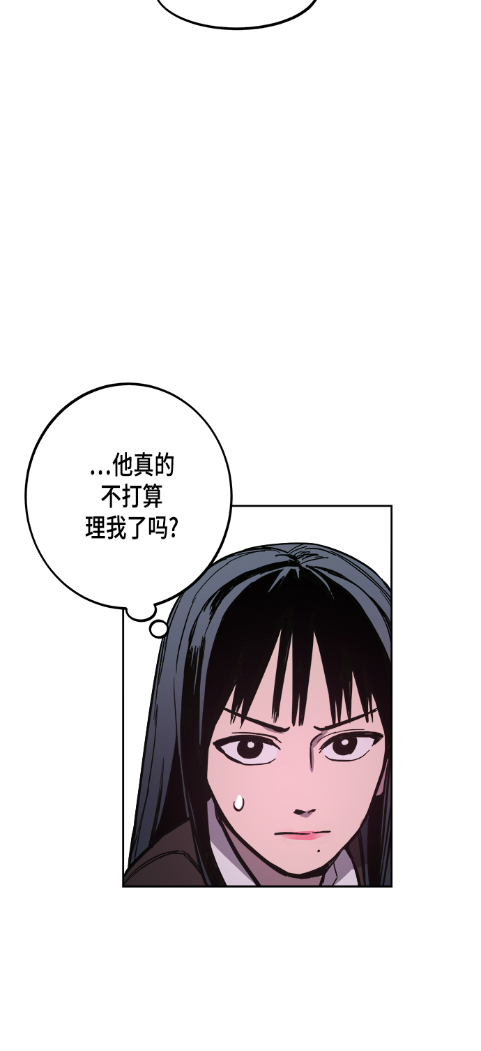 第53话12