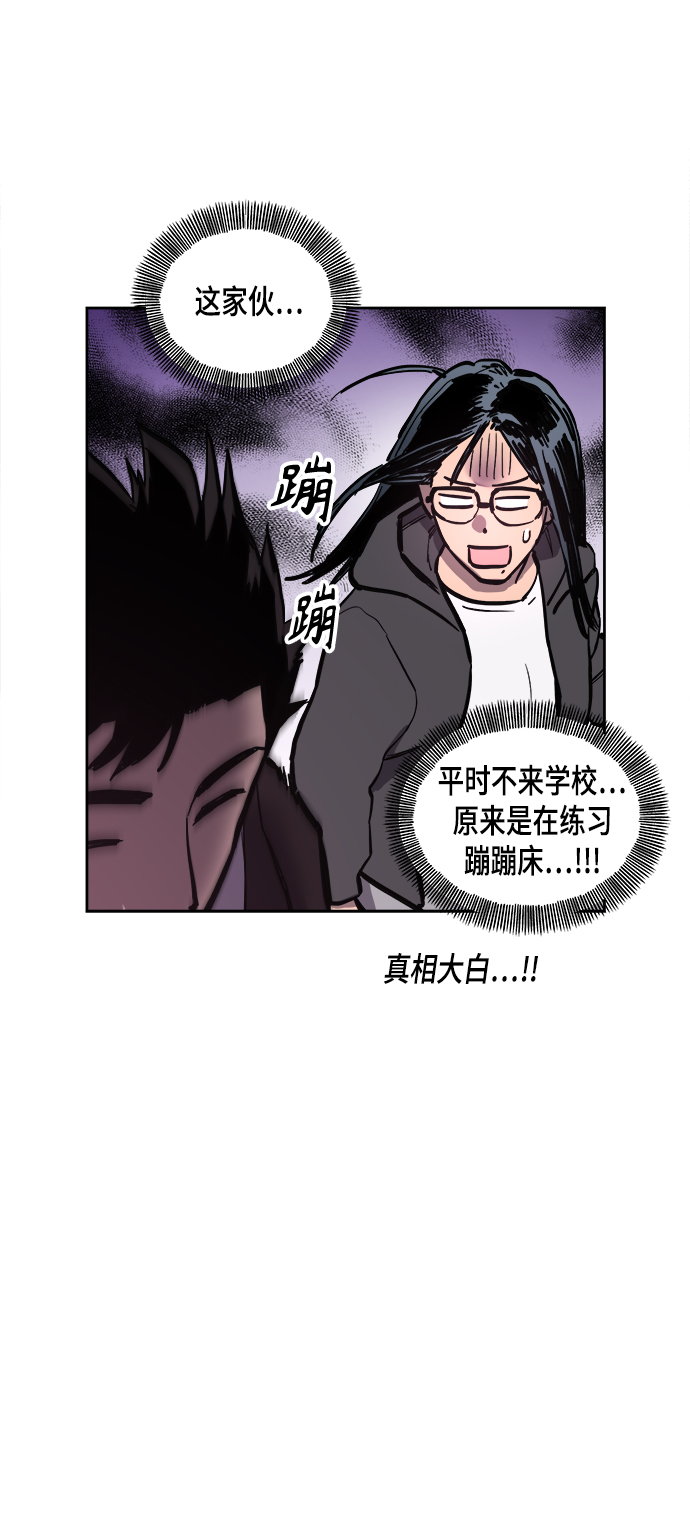 第54话12