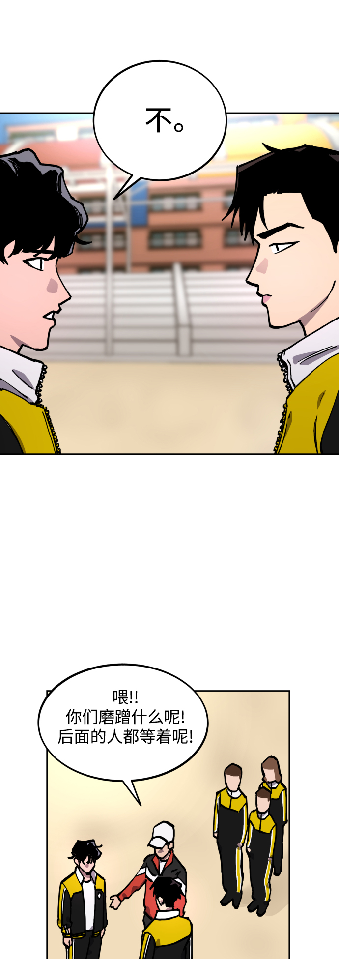 第110话7
