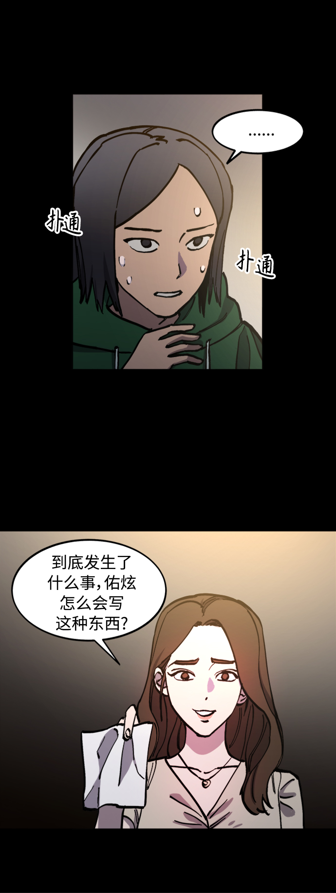 第96话31