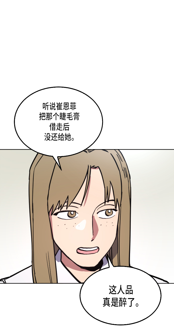 第26话17