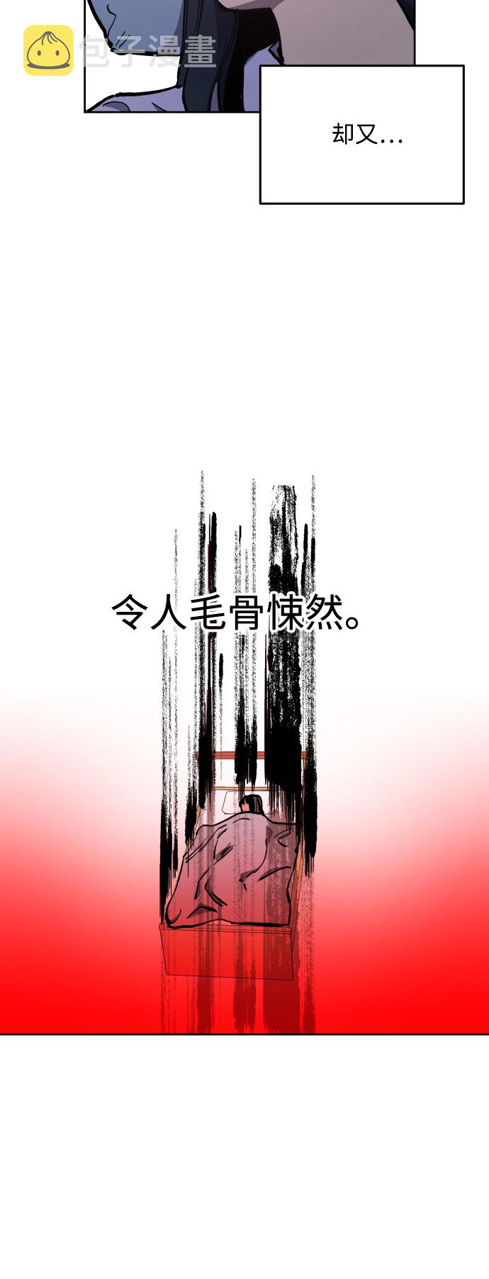 第123话17