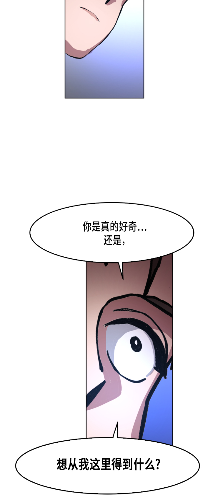 第16话23