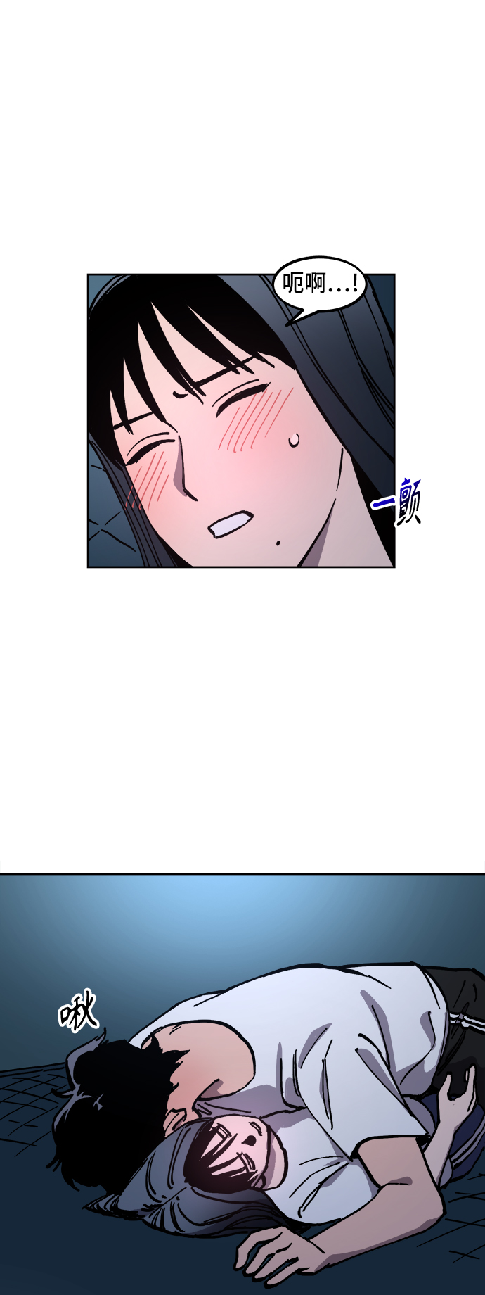 第121话38