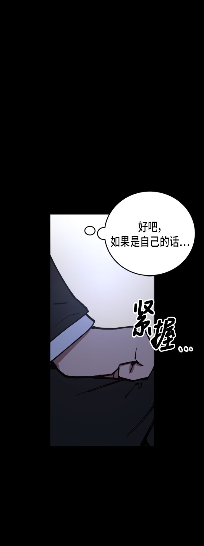 第42话61