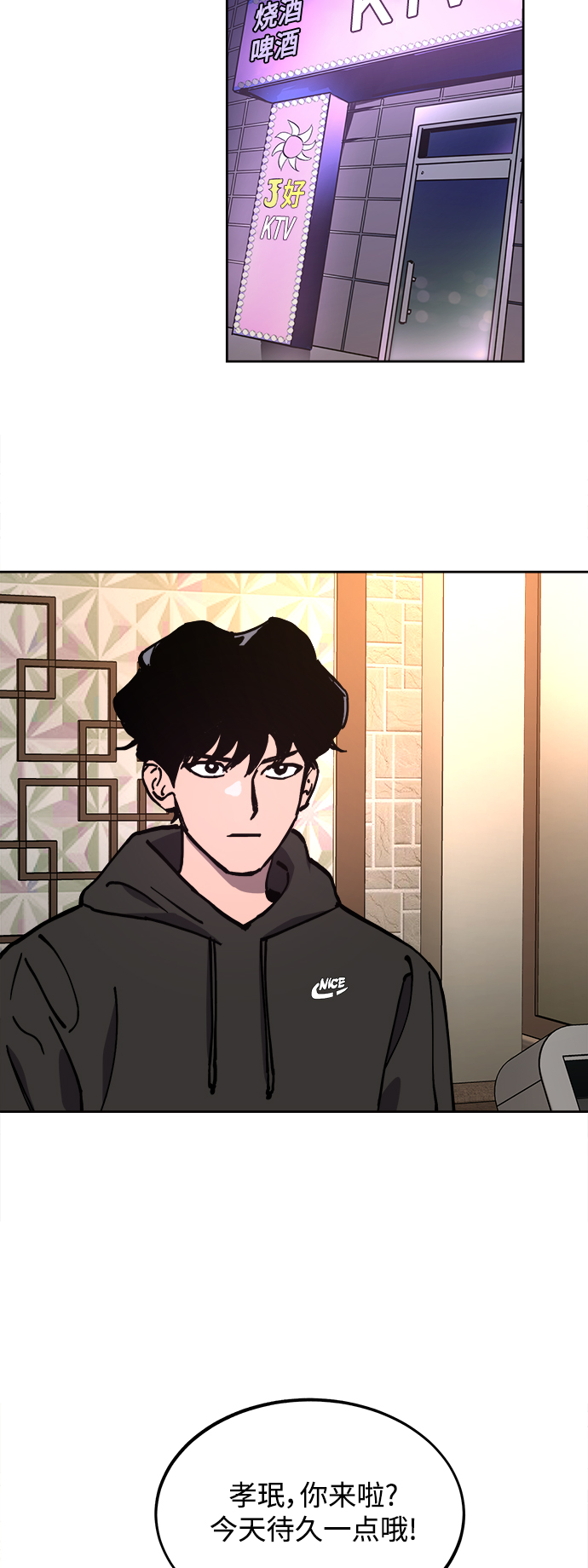 第118话33