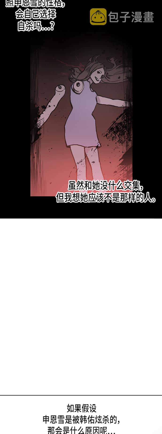 第21话35