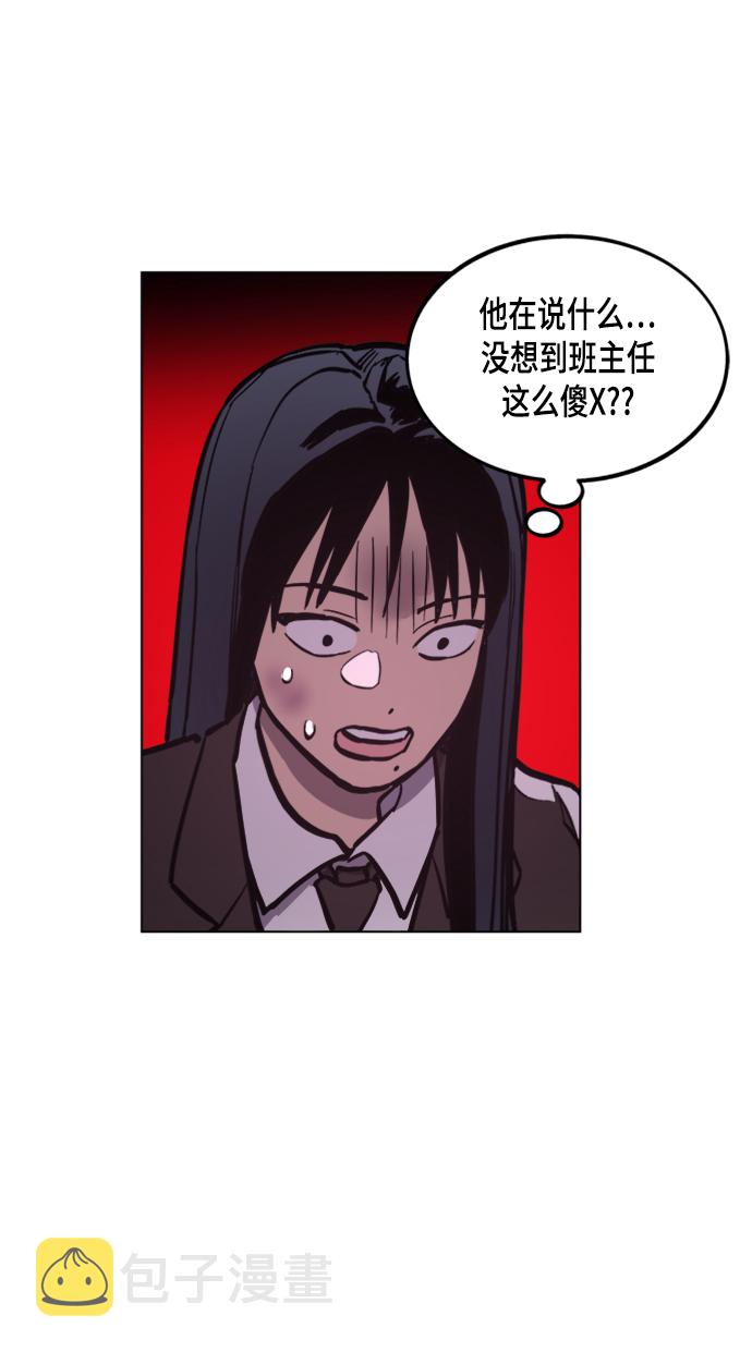 第51话30