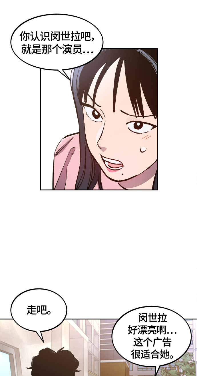 第78话8