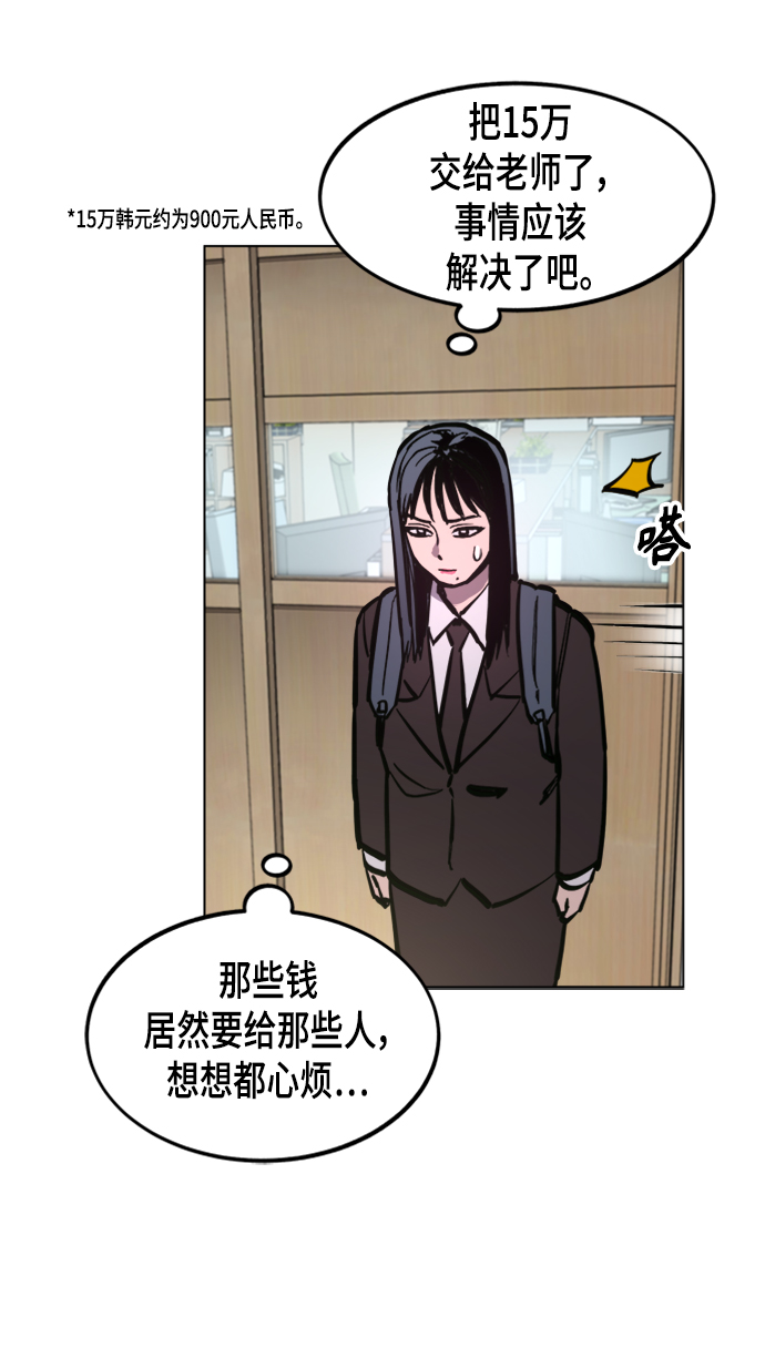第52话67