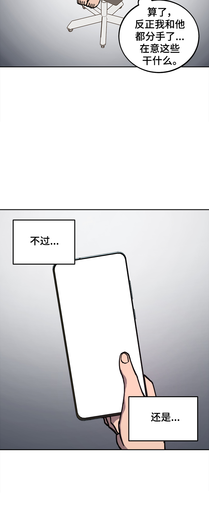 第113话39