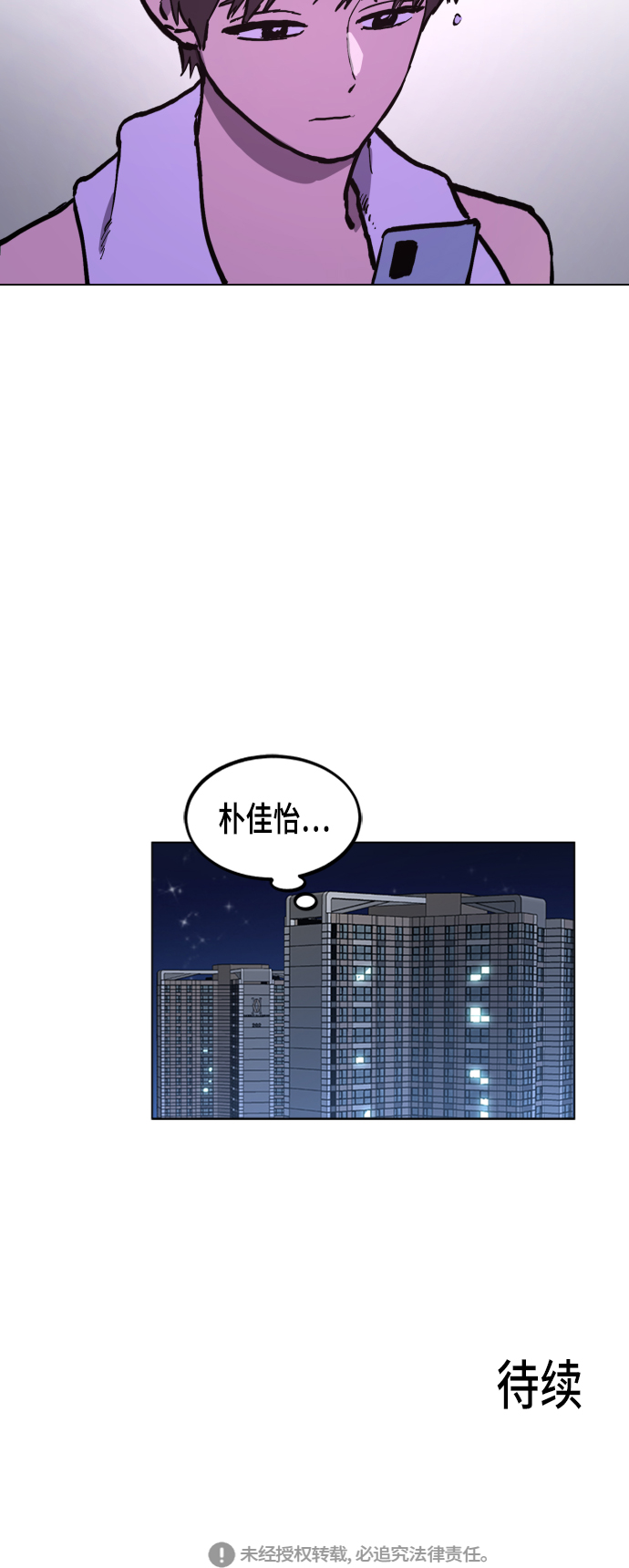 第47话57