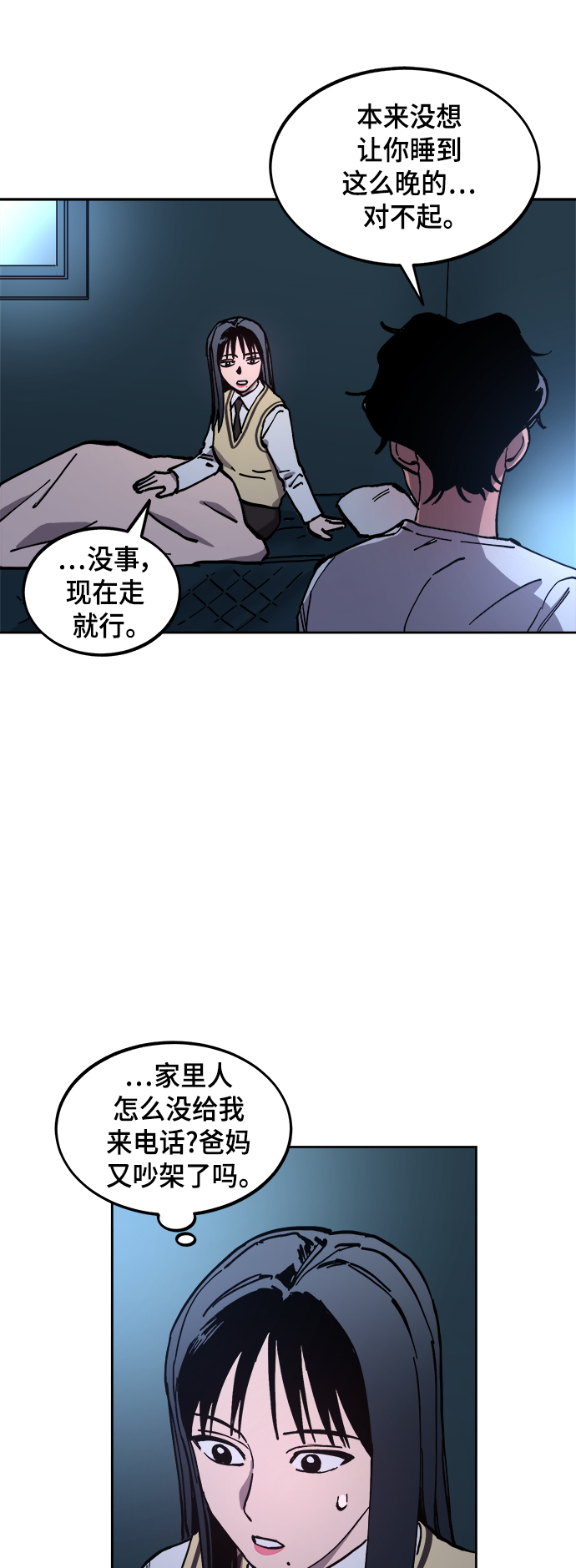 第121话6